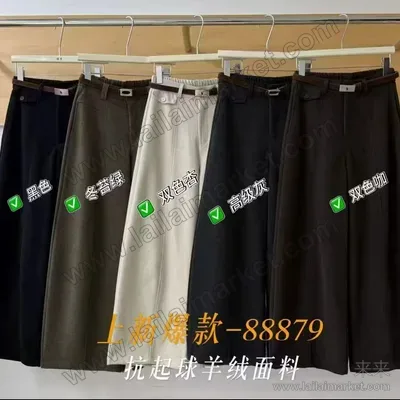 88879#