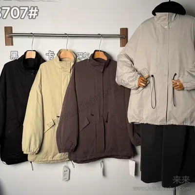 8707#