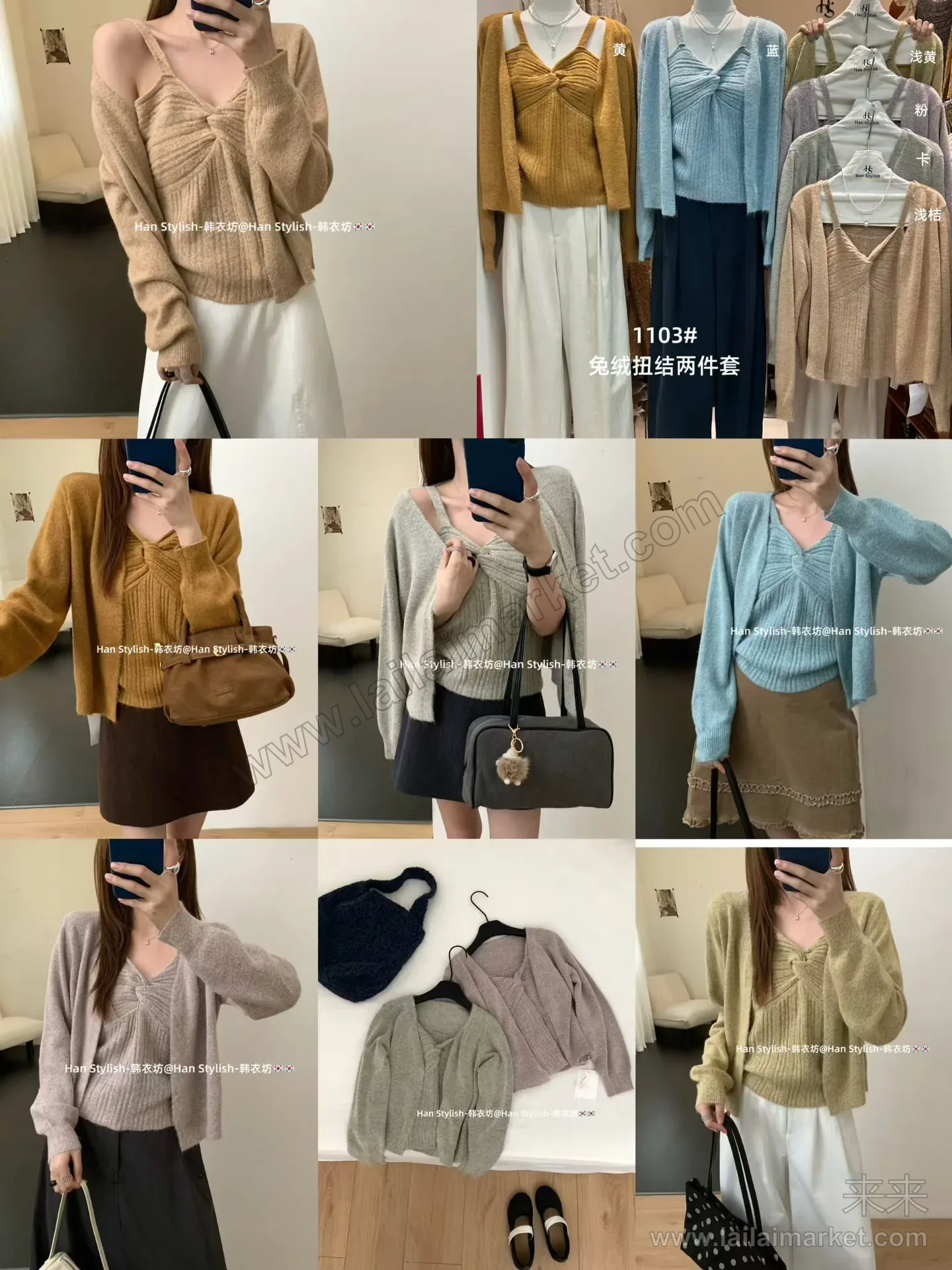 1103-1#
