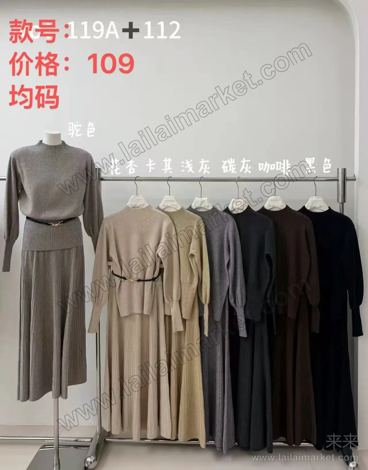 119＋112-1#