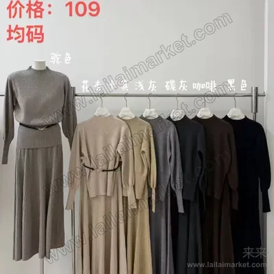 119＋112-1#