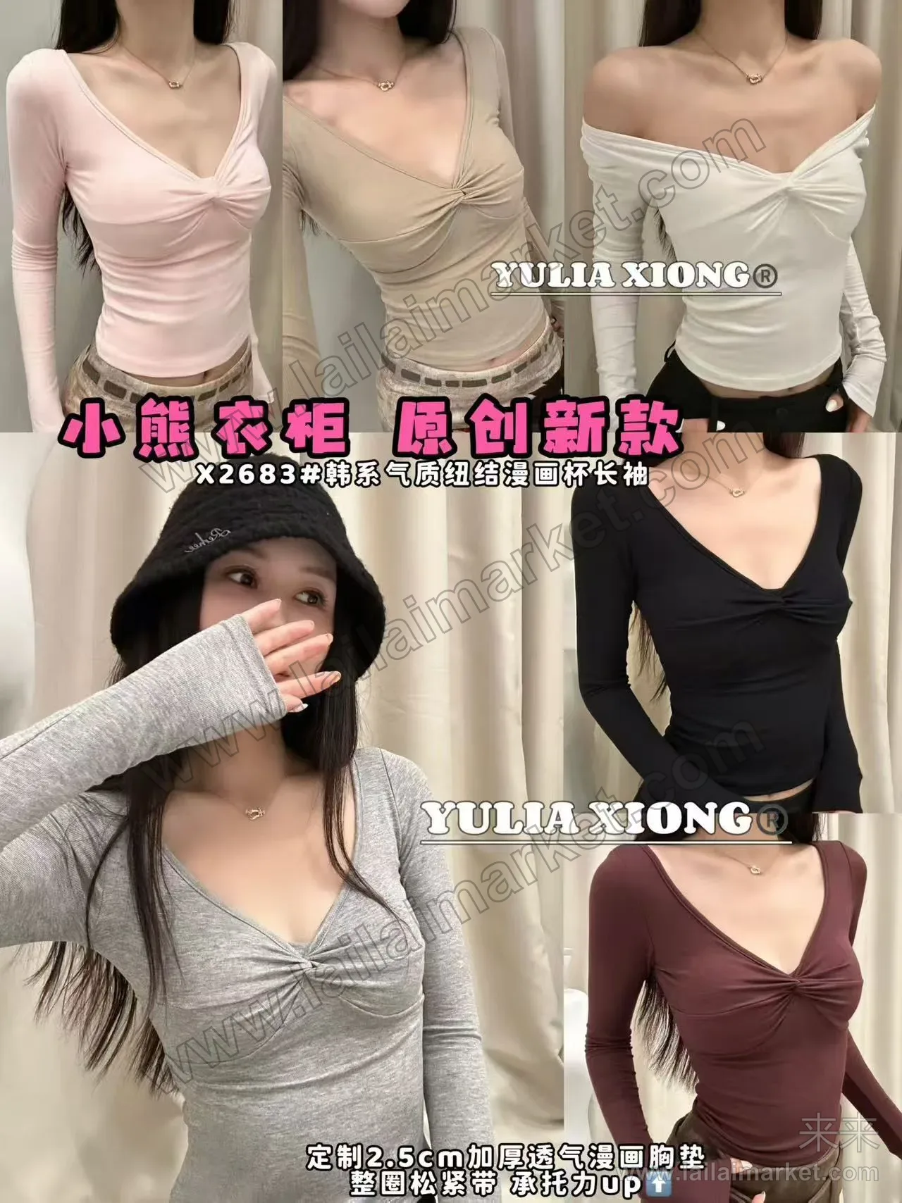 2683-3#