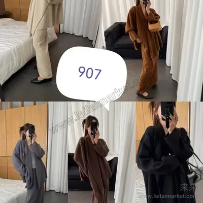907-2#