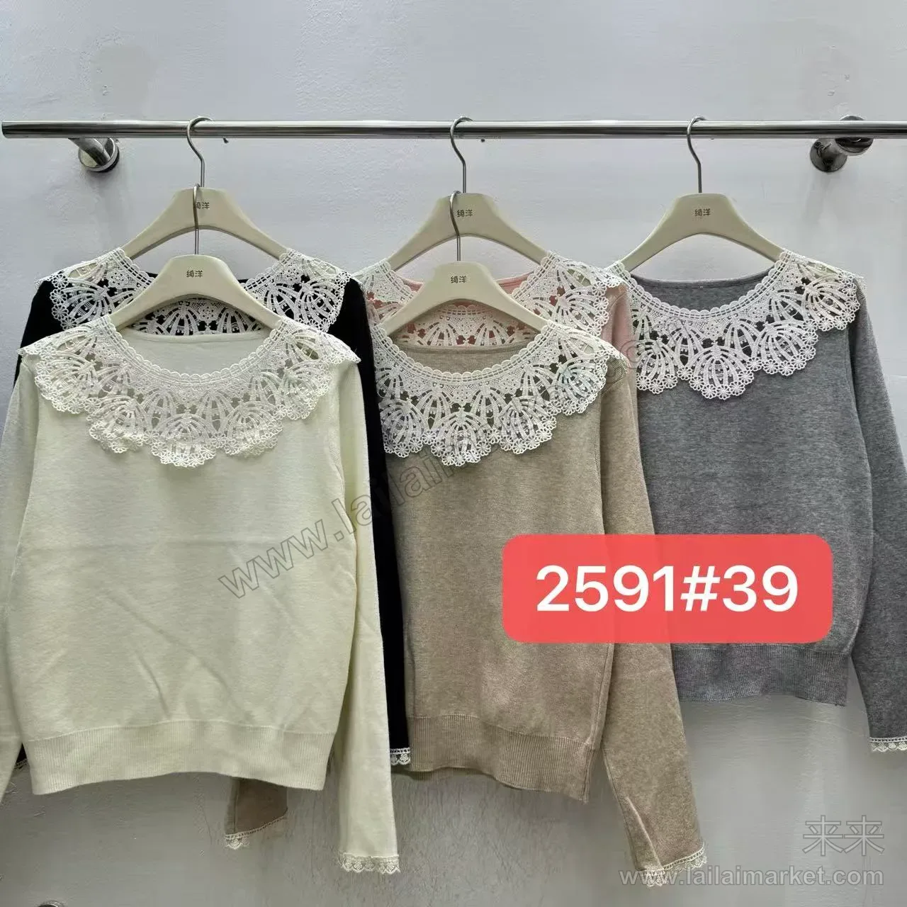 2591-2#