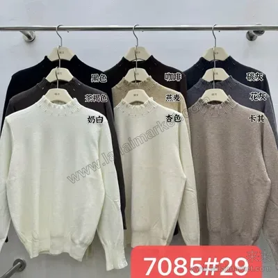 7085#