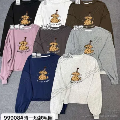 99908#