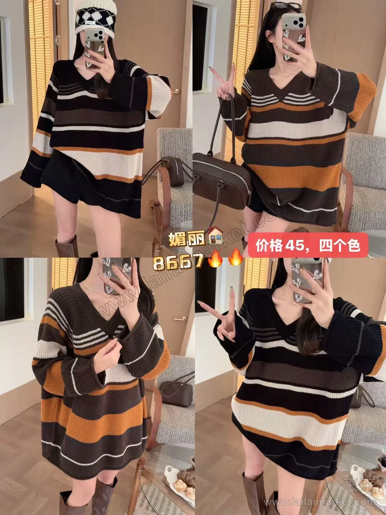 8667#