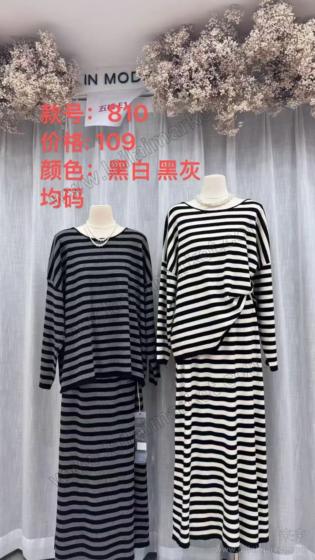 810-2#