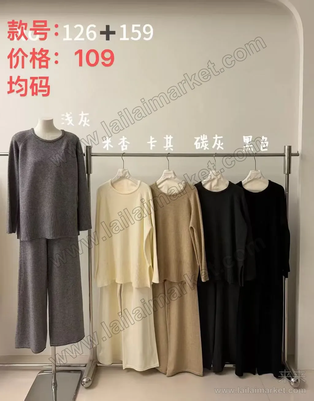 126+159#