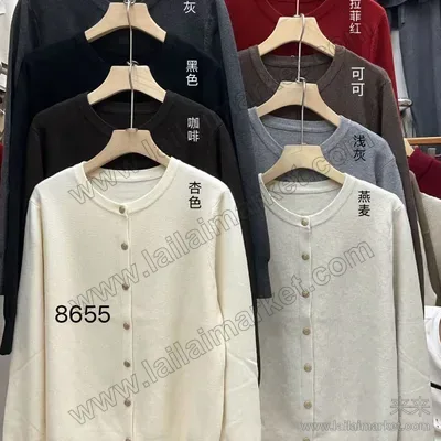 8655-1#
