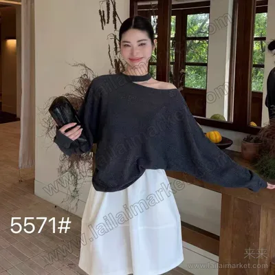 5571#