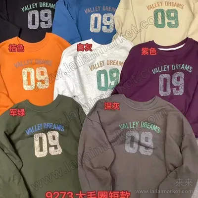 9273#