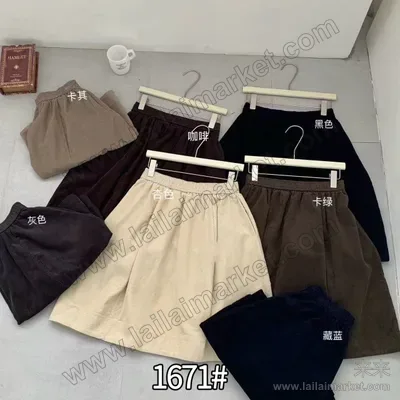 1671#