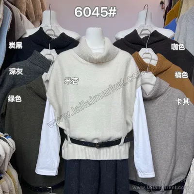 6045-2#