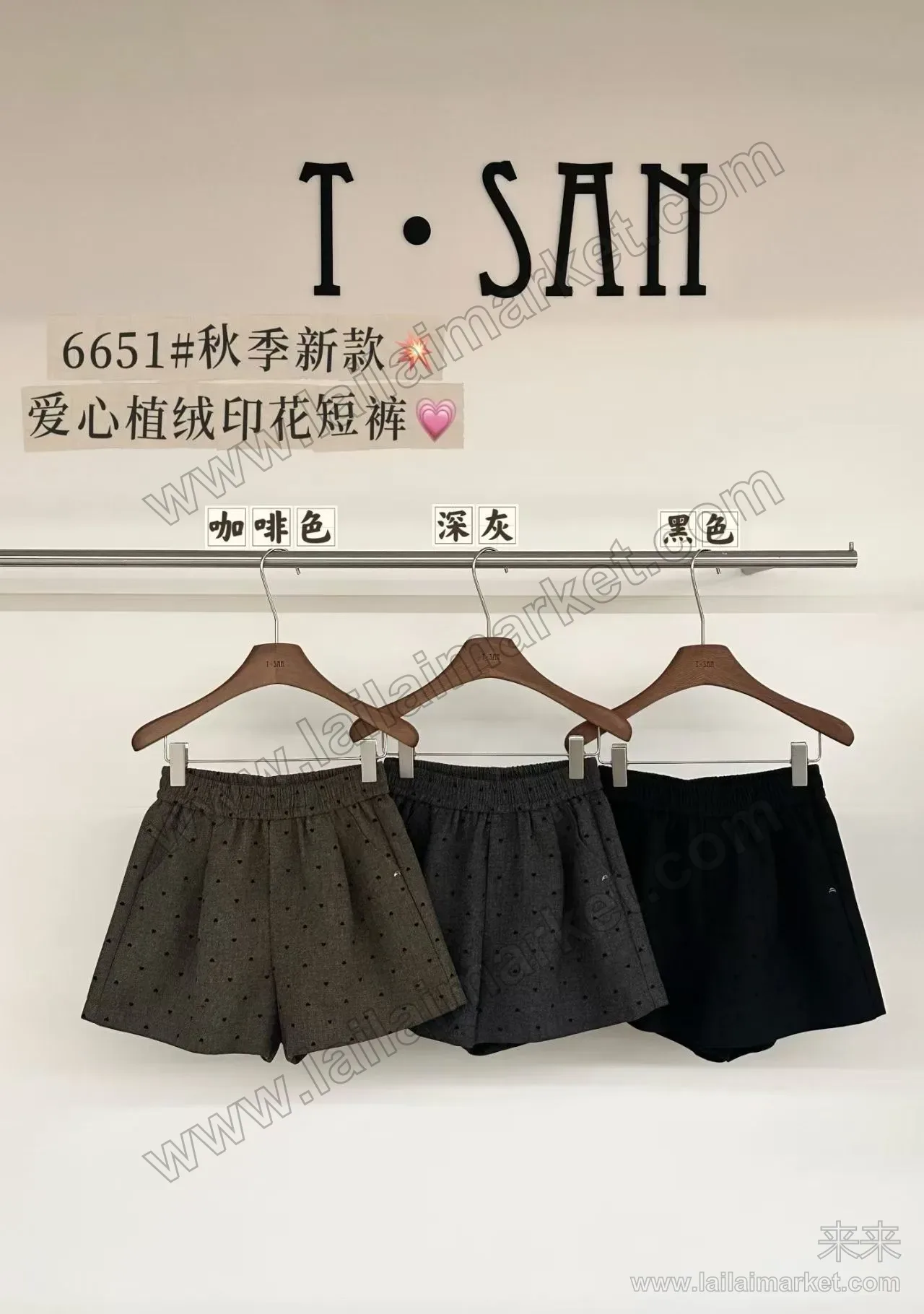 6651#