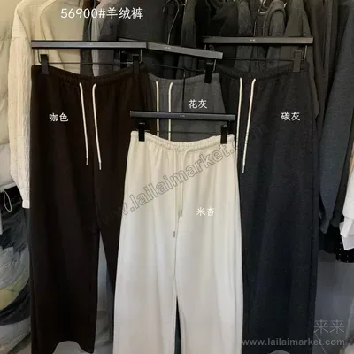 56900#