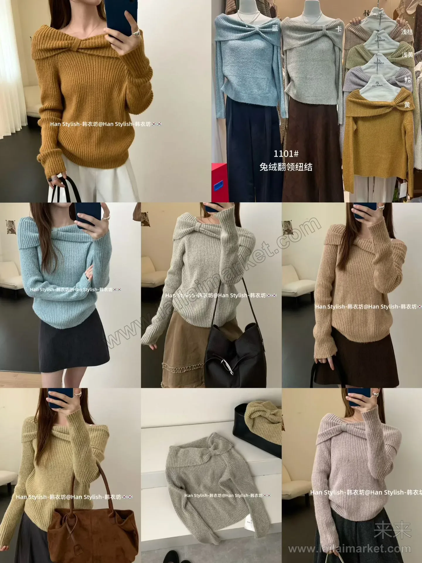 1101-3#