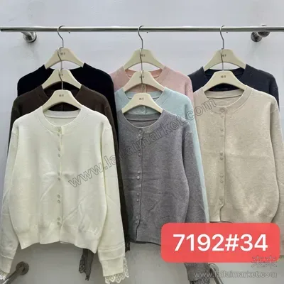 7192#
