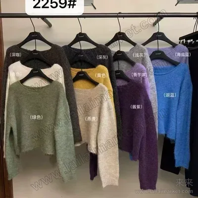 2259#
