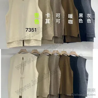 7351#