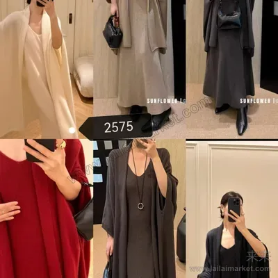 2575-1#