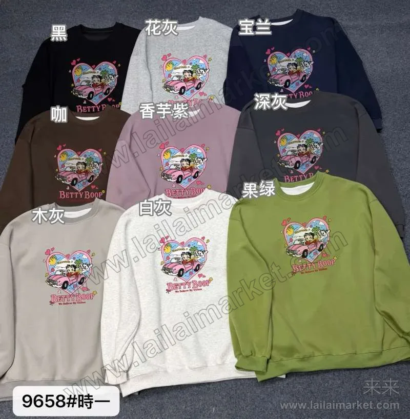 9658-1#