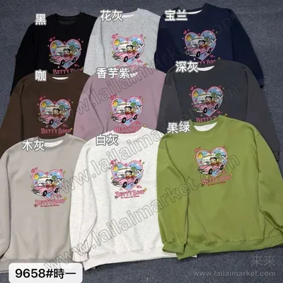 9658-1#