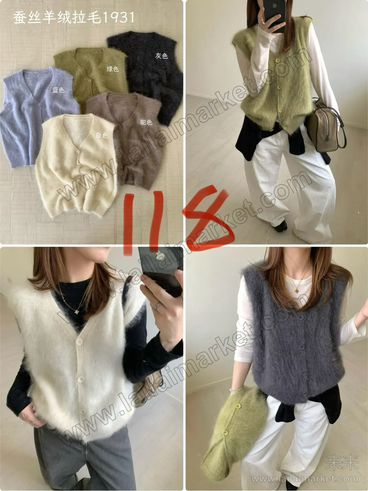 1931-1#