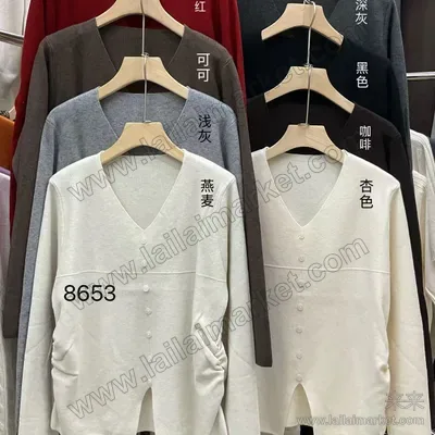 8653-1#