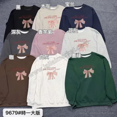 9679-1#