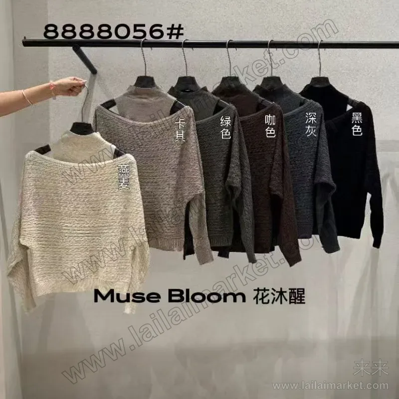 8888056#