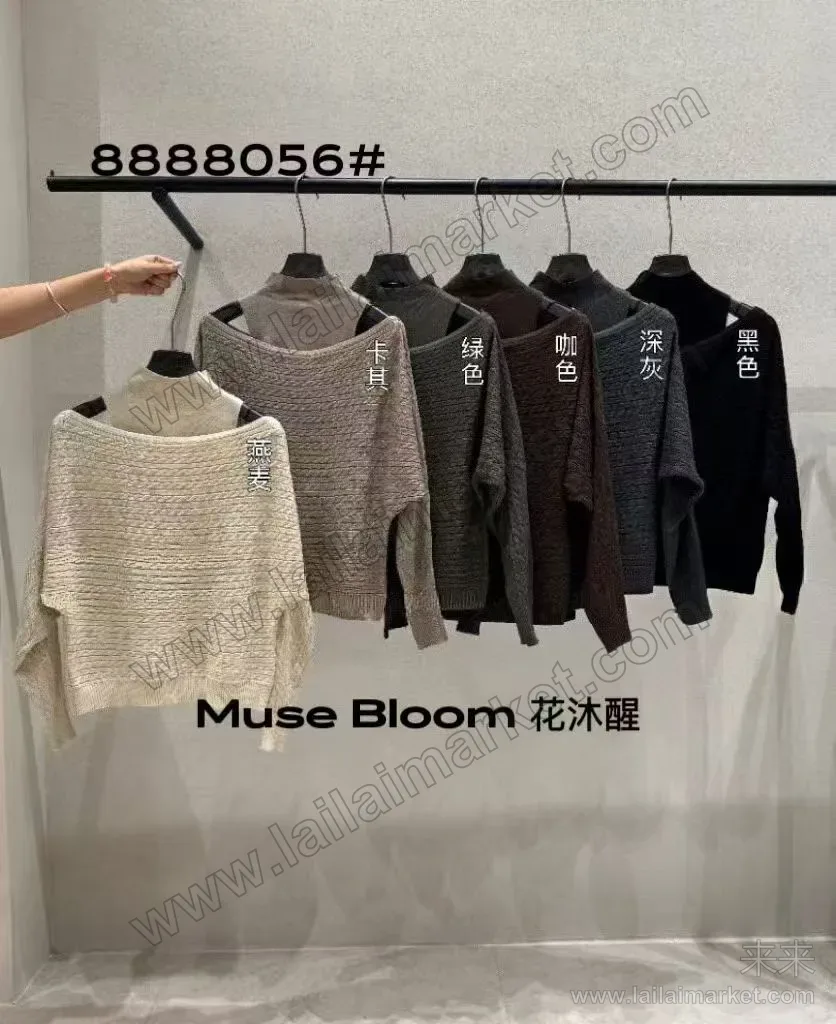 8888056#