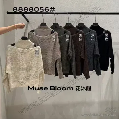 8888056#