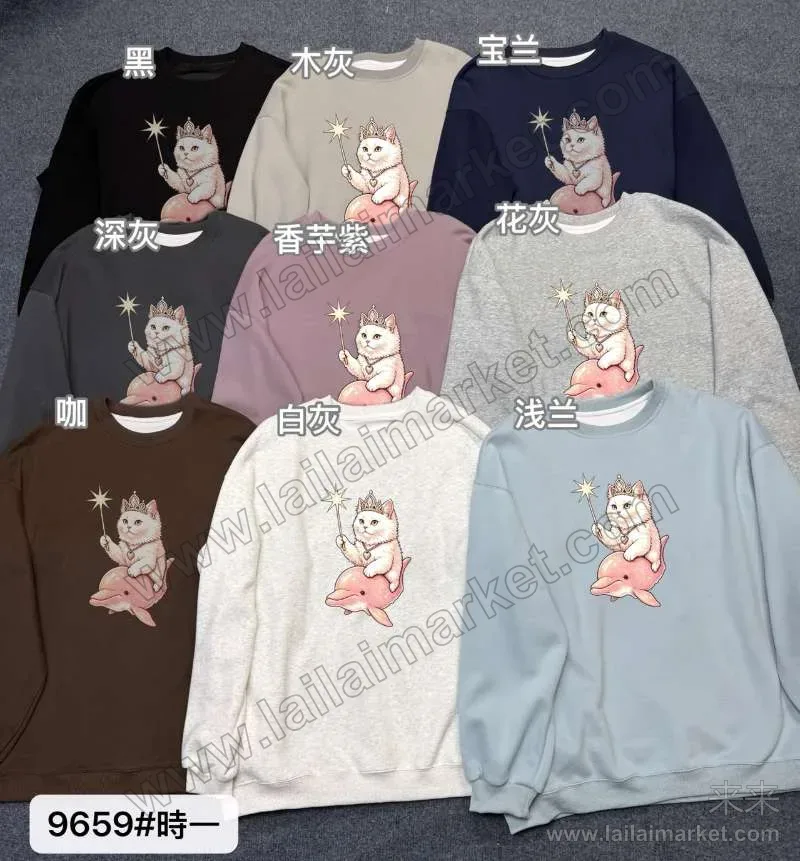 9659-1#