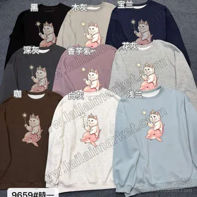 9659-1#
