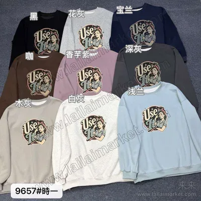 9657#