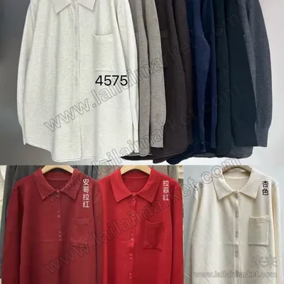 4575#