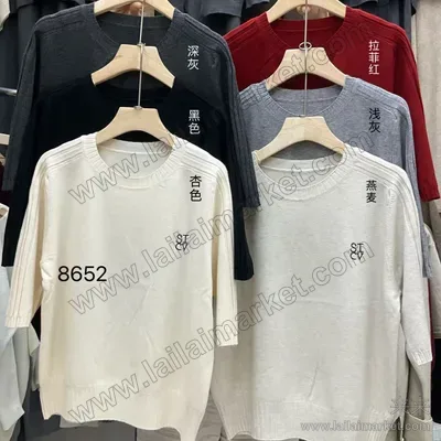 8652-1#