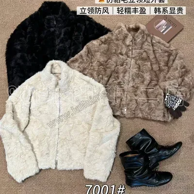 7001-3#