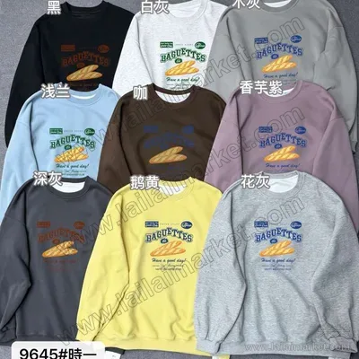 9645#