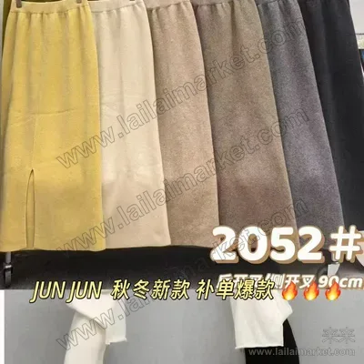 2052-2#