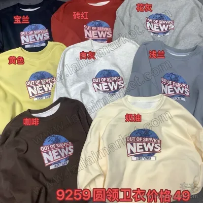 9259#