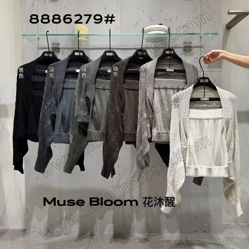 8886279#
