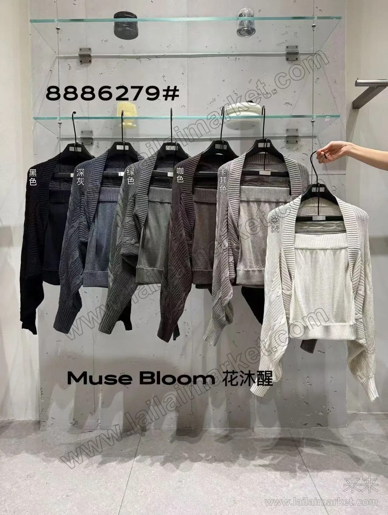 8886279#