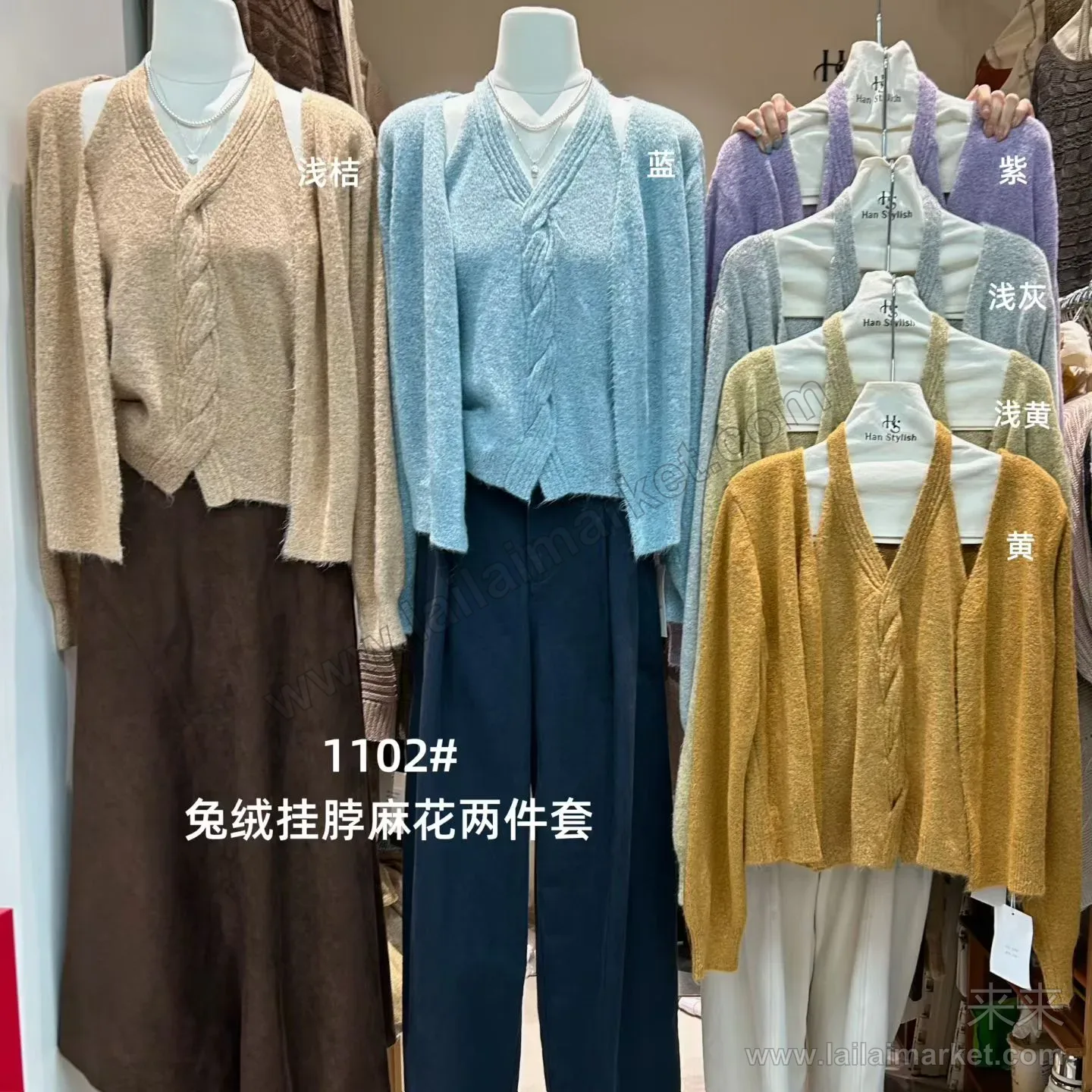 1102-2#