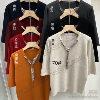 70#