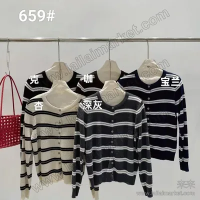 659#