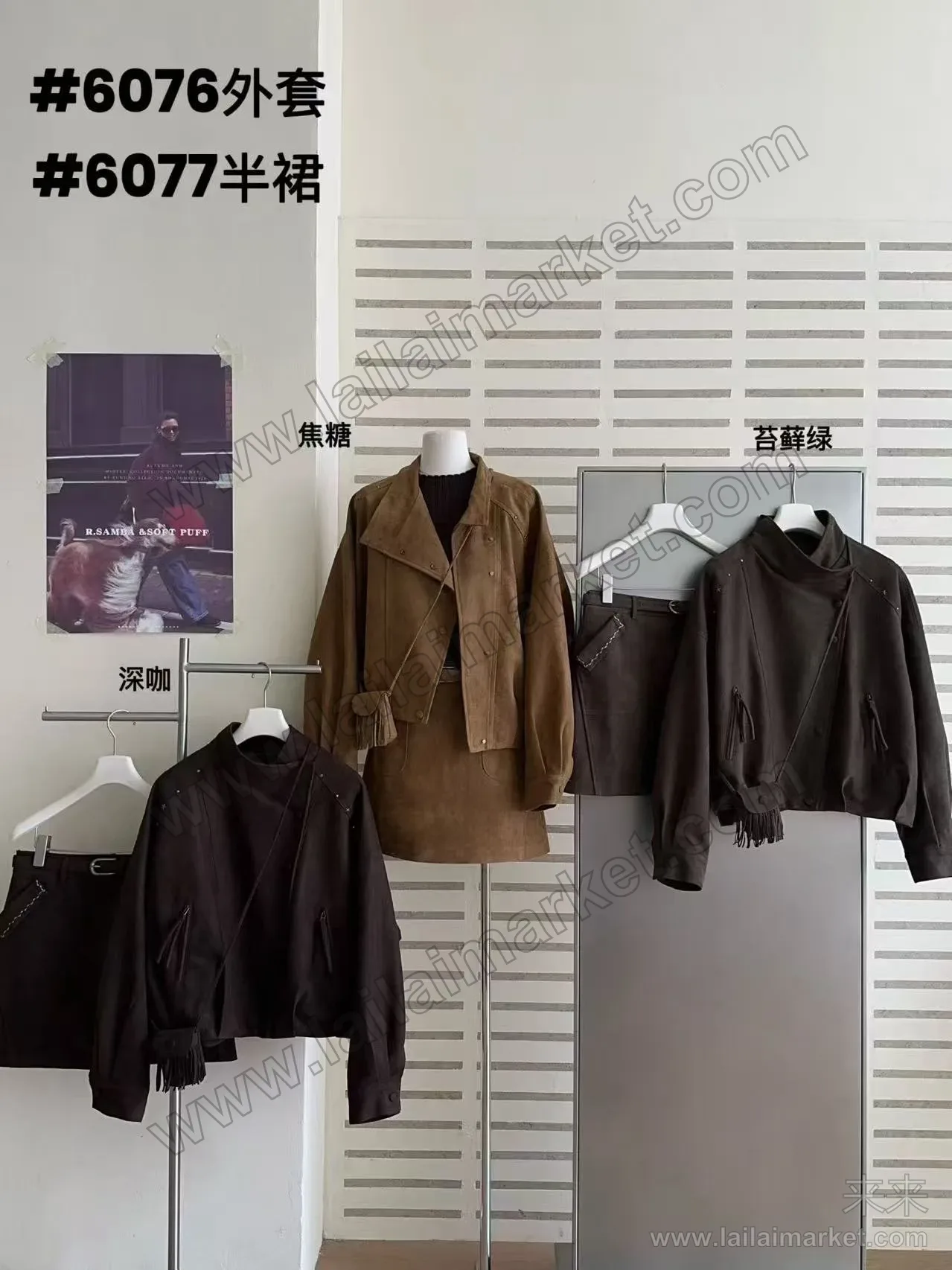 6076#