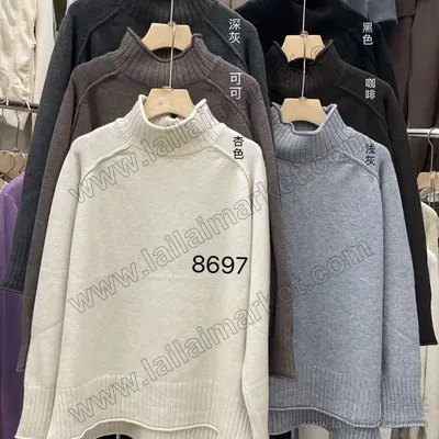 8697#