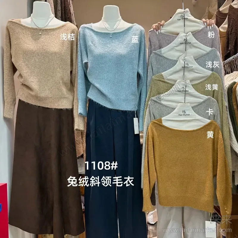 1108-2#